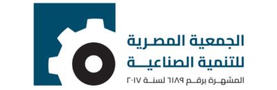 الجمعية المصرية للتنمية الصناعية